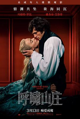 影视封面