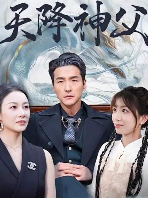 021-tv.webp 年代商战剧清单封面